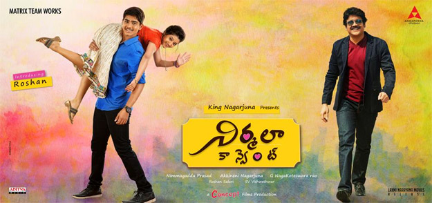 telugu movie nirmala convent,nagarjuna in nirmala convent,nirmala convent movie review,nirmala convent review in cinejosh,nirmala convent cinejosh review,roshan,shriya sharma  సినీజోష్‌ రివ్యూ: నిర్మలా కాన్వెంట్‌